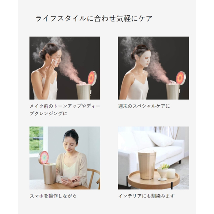 【未使用】YA-MAN フォトケア YJSB0N ヤーマン YJSB0N 美顔器スチーマー フォトケア | ヤマダウェブコム