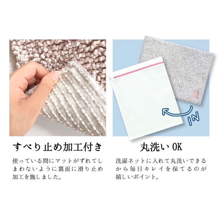 Hitohira バスマット 35×50cm[品番：OKTH0000108]｜マットと生活雑貨 you  motto（マットトセイカツザッカユーモット）のファッション通販｜SHOPLIST（ショップリスト）