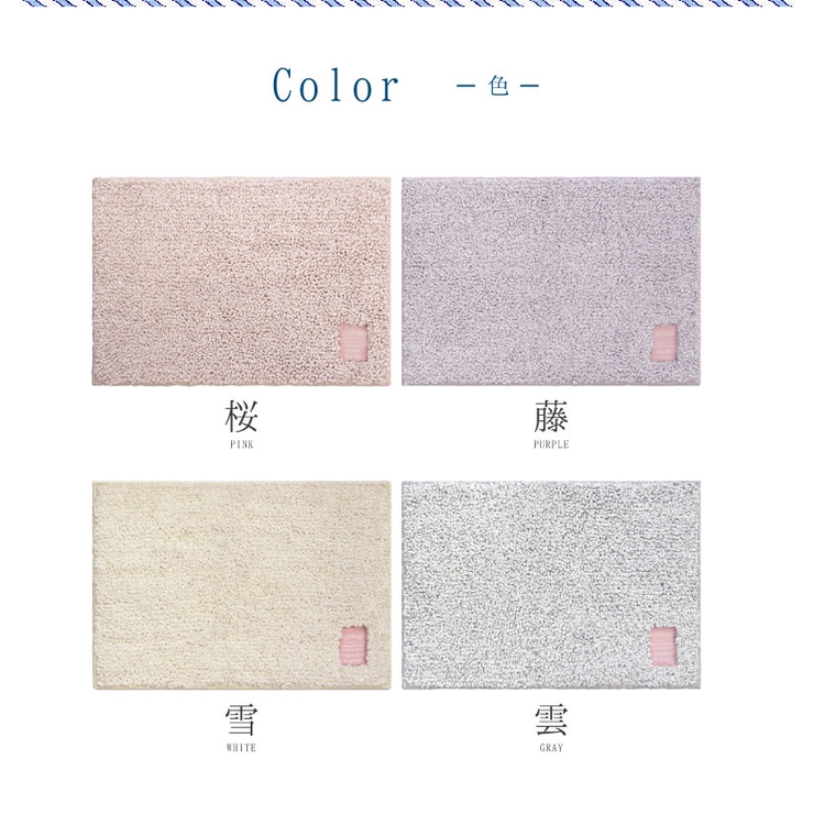 Hitohira バスマット 35×50cm[品番：OKTH0000108]｜マットと生活雑貨 you  motto（マットトセイカツザッカユーモット）のファッション通販｜SHOPLIST（ショップリスト）