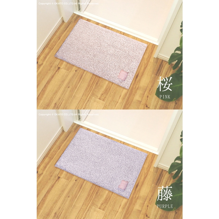 Hitohira バスマット 35×50cm | マットと生活雑貨　you motto | 詳細画像6 