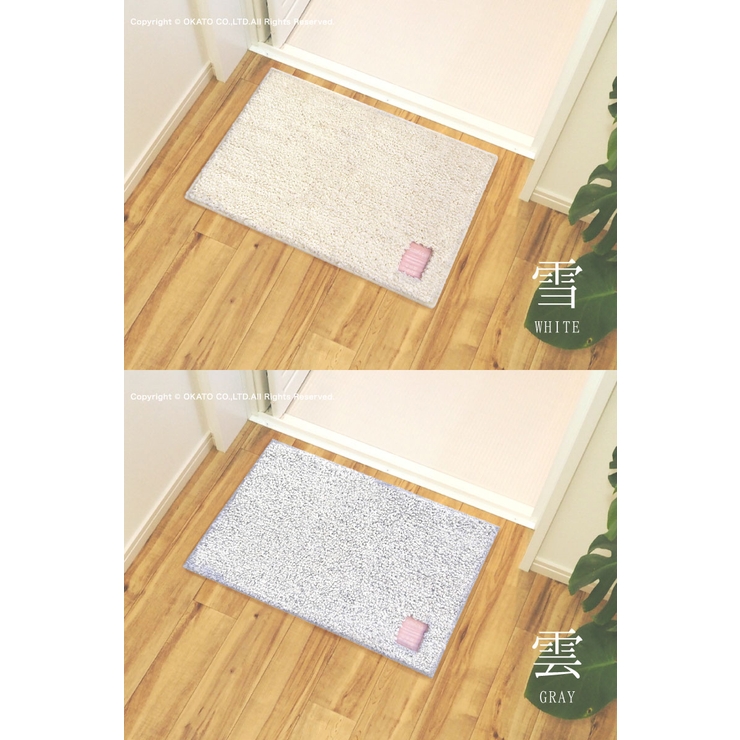 Hitohira バスマット 35×50cm[品番：OKTH0000108]｜マットと生活雑貨 you  motto（マットトセイカツザッカユーモット）のファッション通販｜SHOPLIST（ショップリスト）