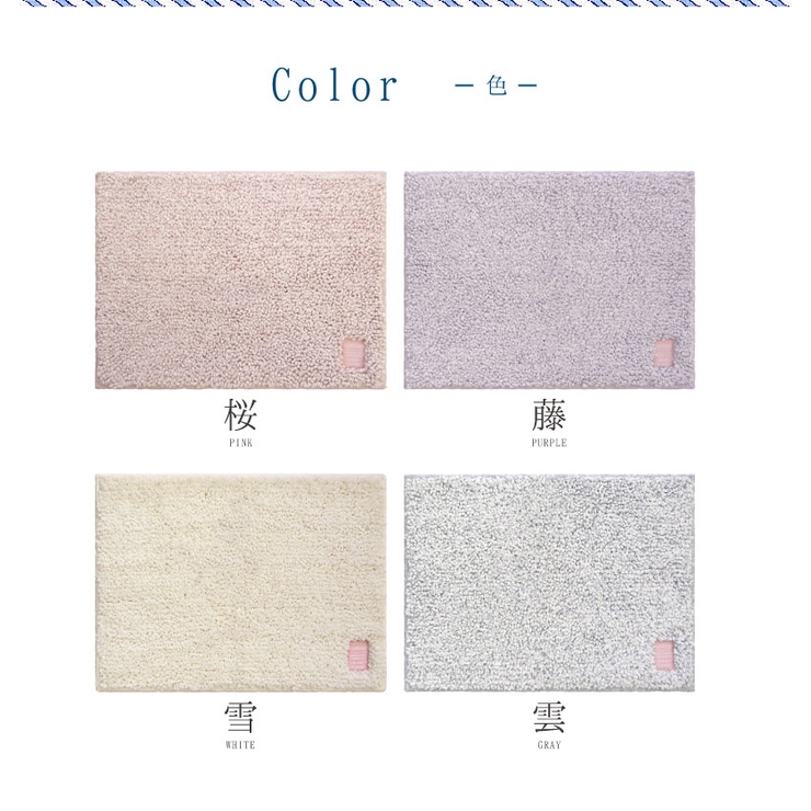 Hitohira バスマット 45×60cm[バス | マットと生活雑貨　you motto | 詳細画像4 