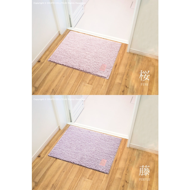 Hitohira バスマット 45×60cm[バス | マットと生活雑貨　you motto | 詳細画像5 