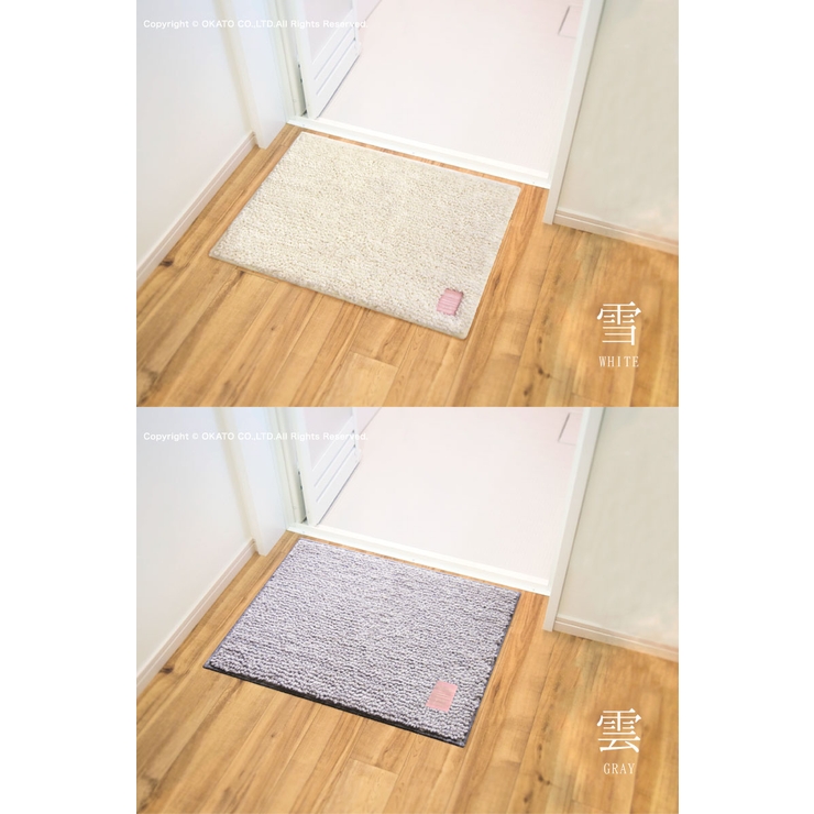 Hitohira バスマット 45×60cm[バス | マットと生活雑貨　you motto | 詳細画像6 