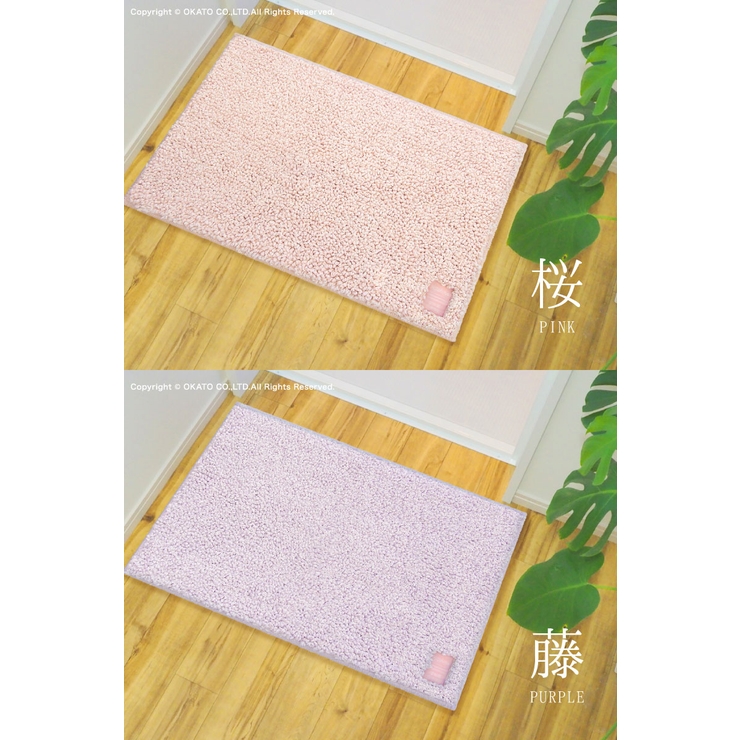 Hitohiraバスマット50×75cmバスマット浴室AG抗菌防臭吸水すべり止めピンクホワイトパープルグレー洗える洗濯可丸洗いOK春夏秋冬おしゃれダスティサラサラ弾力ボリューム