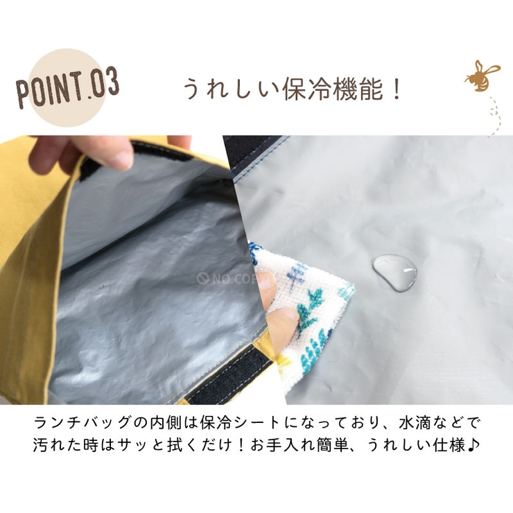 Big Bee クーラーランチバッグ 品番 Okth マットと生活雑貨 You Motto マットトセイカツザッカユーモット のレディースファッション通販 Shoplist ショップリスト Big Bee クーラーランチバッグ 品番 Okth マットと生活雑貨 You Motto マットトセイカツザッカユーモット のレディースファッション通販 Shoplist ショップリスト