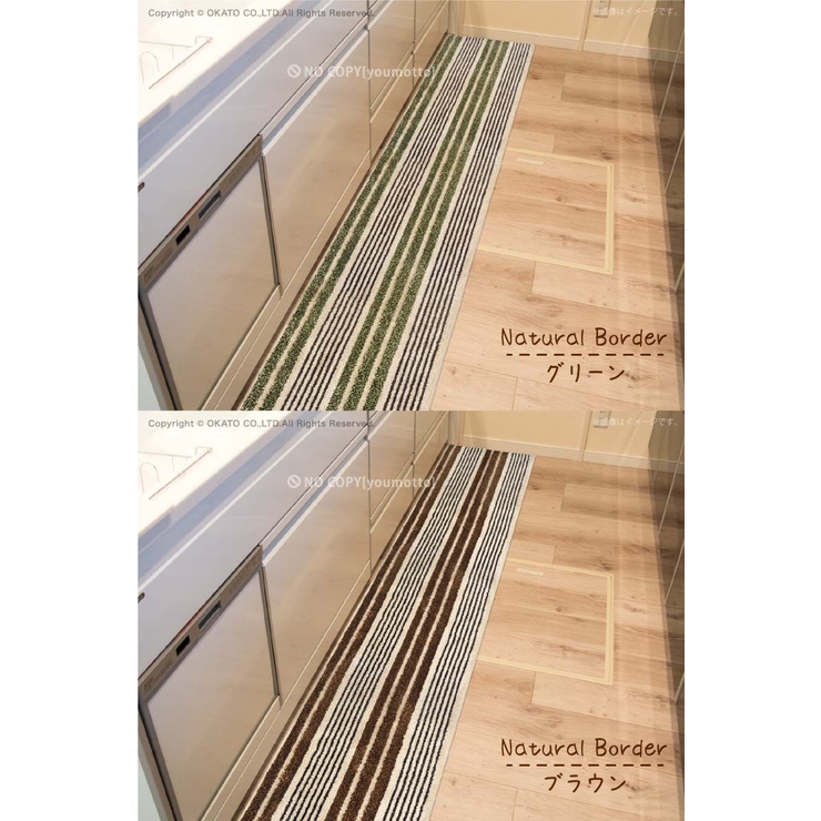 marle(マーレ)インテリアマット 約45×252cm[ラグ マット | マットと生活雑貨　you motto | 詳細画像7 