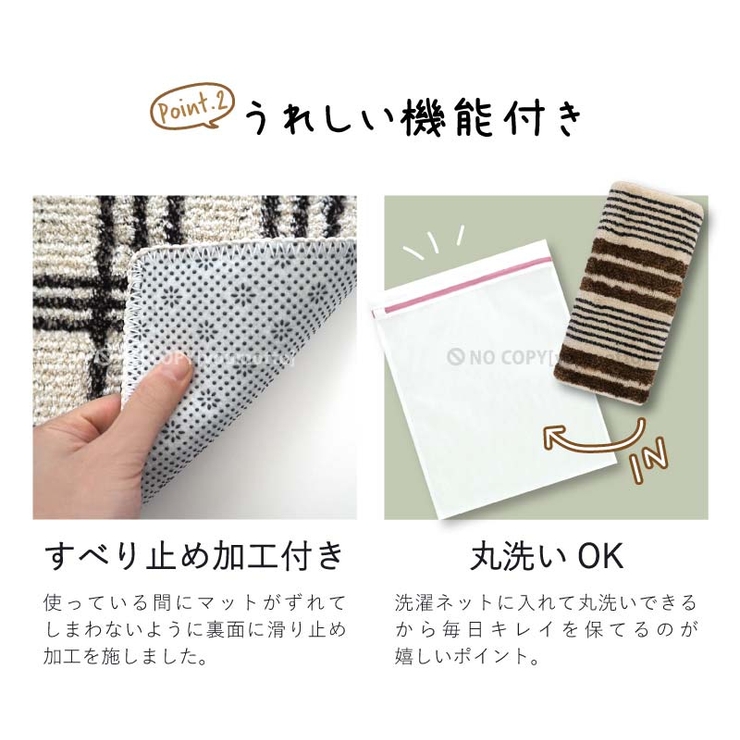 marle(マーレ)インテリアマット約45×180cmラグマットシンプルオシャレおしゃれナチュラルボーダーチェック洗える滑り止め床暖房対応足元ブラウンアイボリーベージュグリーン柄玄関マットキッチンマットギフト