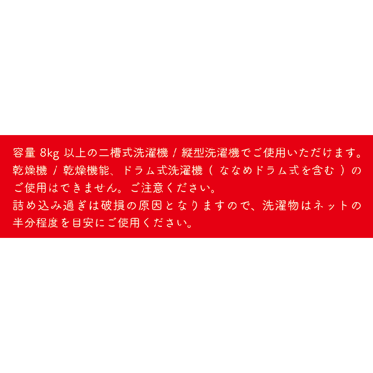 日本最大の オカトー LAKUCO そのまま洗えるランドリーバスケット L garagem.cafewebdesign.com.br