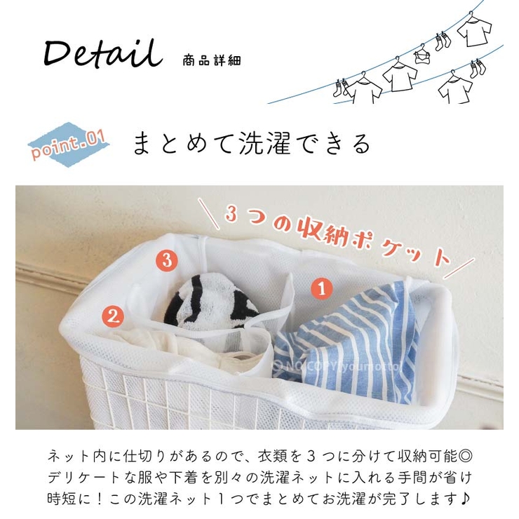 LAKUCOそのまま洗えるランドリーバスケット Lサイズ[品番：OKTH0000118]｜マットと生活雑貨 you  motto（マットトセイカツザッカユーモット）のファッション通販｜SHOPLIST（ショップリスト）