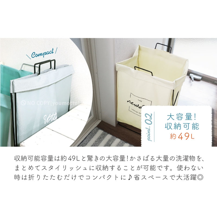 Lieto 折りたたみ ランドリー 品番 Okth マットと生活雑貨 You Motto マットトセイカツザッカユーモット のレディースファッション通販 Shoplist ショップリスト