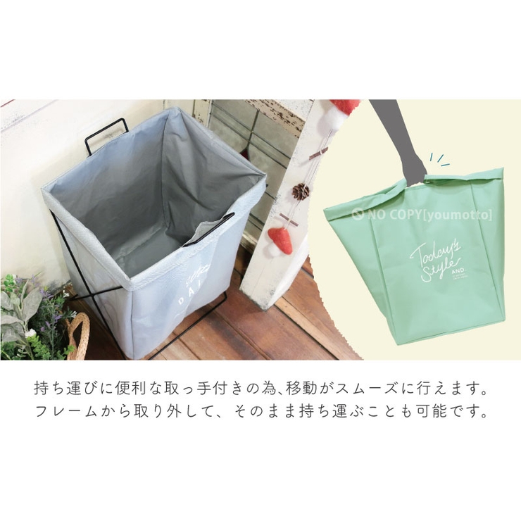Lieto 折りたたみ ランドリー 品番 Okth マットと生活雑貨 You Motto マットトセイカツザッカユーモット のレディースファッション通販 Shoplist ショップリスト Lieto 折りたたみ ランドリー 品番 Okth マットと生活雑貨 You Motto マットトセイカツザッカユーモット のレディースファッション通販 Shoplist ショップリスト