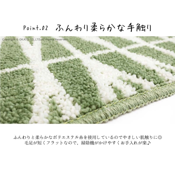 ナチュラルキッチンマット約45×252cm[ラグマットシンプルオシャレおしゃれナチュラル幾何学北欧洗える滑り止め床暖OK足元イエローグリーンネイビーグレー柄玄関マットキッチンマットギフト]