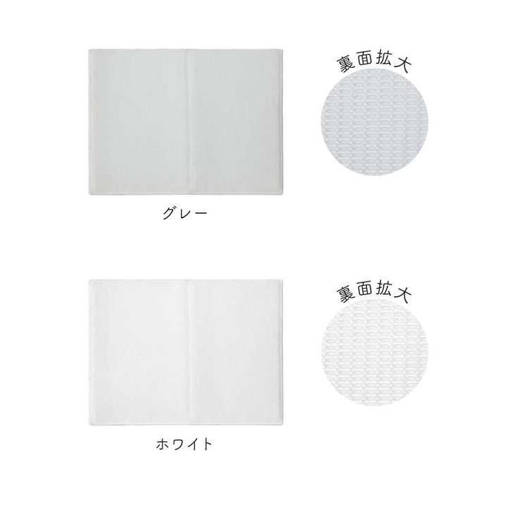 たたんで吊れる 吸水水切りマット[マット 吸水 | マットと生活雑貨　you motto | 詳細画像8 