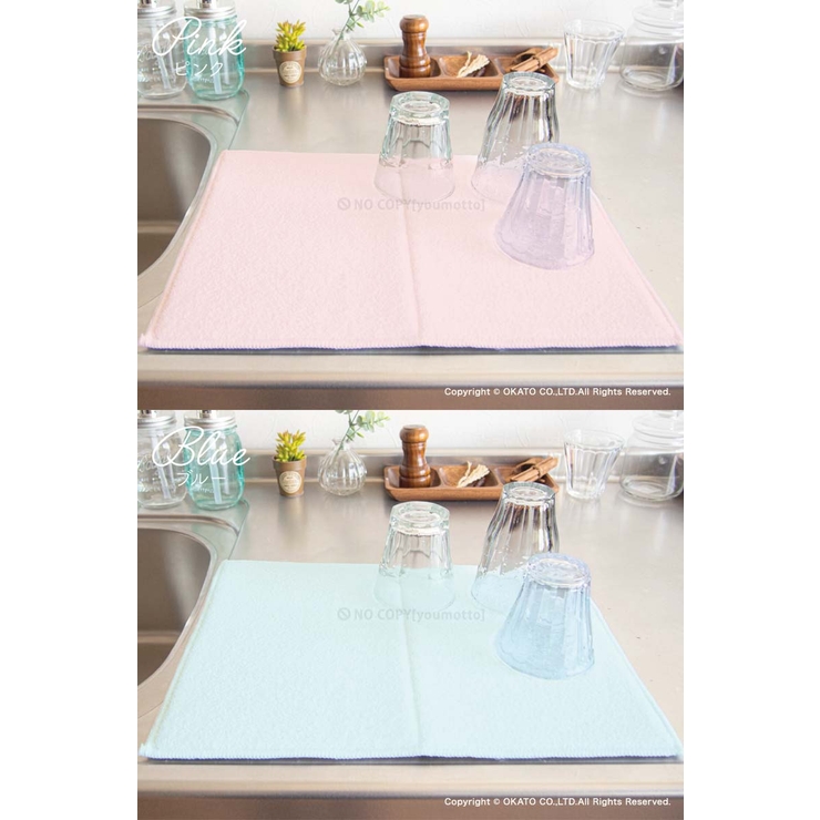 たたんで吊れる 吸水水切りマット[マット 吸水 | マットと生活雑貨　you motto | 詳細画像9 