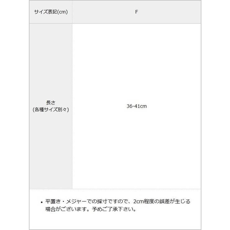 サブジラ系選べるチョーカーベルト 韓国 夢展望 | 夢展望 | 詳細画像20 
