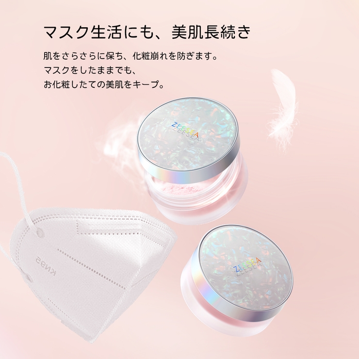 ZEESEAオイルコントロールフェイスパウダー - ベースメイク/化粧品