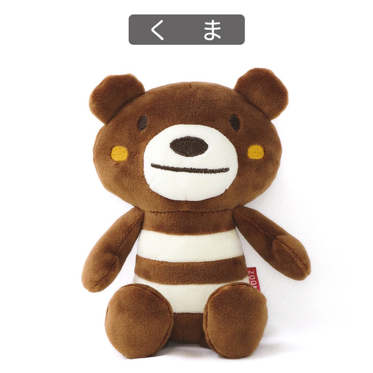 ズーミック ぬいぐるみ キャラクター | zooland | 詳細画像3 