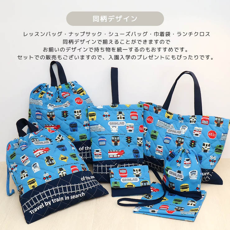 恐竜 ランチクロス ランチョンマット | zooland | 詳細画像9 