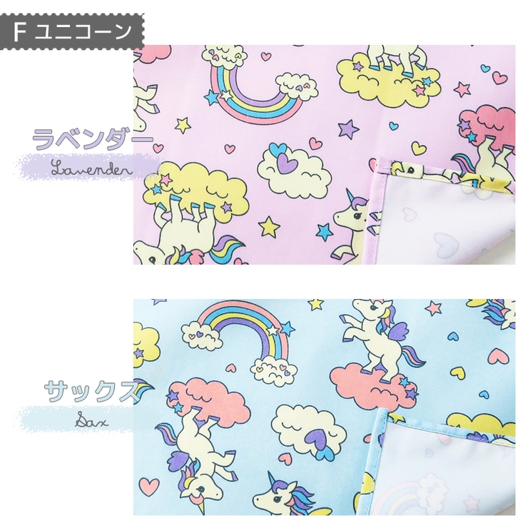 ランチクロス ランチョンマット 給食ナフキン | zooland | 詳細画像2 