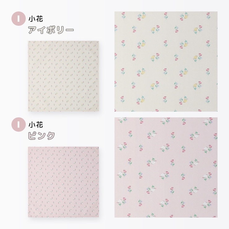 ランチクロス ランチョンマット 給食ナフキン | zooland | 詳細画像8 