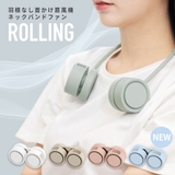 Neck Band Fan Rolling | roa | 詳細画像1