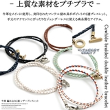 ◆牛革 編み込み2連 レザーブレスレット◆ | ONE 4 PREMIUM | 詳細画像2