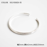 SILVER(H-9) | バングル ブレスレット メンズ | ONE 4 PREMIUM