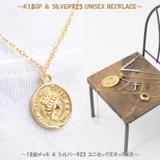 18k シルバーネックレス silver925 | ONE 4 PREMIUM | 詳細画像1