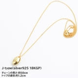 18k シルバーネックレス silver925 | ONE 4 PREMIUM | 詳細画像18