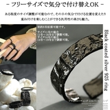 ◆ブラックコーティング シルバー925 リング◆ | ONE 4 PREMIUM | 詳細画像4