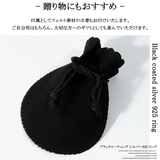 ◆ブラックコーティング シルバー925 リング◆ | ONE 4 PREMIUM | 詳細画像5