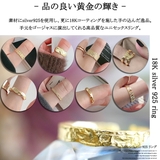 ◆18K シルバー925 リング◆ | ONE 4 PREMIUM | 詳細画像3