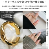 ◆18K シルバー925 リング◆ | ONE 4 PREMIUM | 詳細画像4