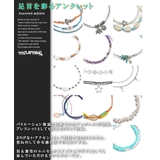 アンクレット メンズ ブレスレット | ONE 4 PREMIUM | 詳細画像3