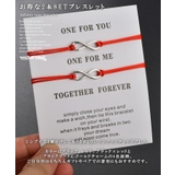 アクセサリー ブレスレット レディース | ONE 4 PREMIUM | 詳細画像4