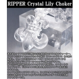 RIPPER クリスタル チョーカー | ONE 4 PREMIUM | 詳細画像4 