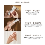 DearIrean ハンドクリーム 保湿 乾燥肌用 35ml | Dear Irean | 詳細画像10 
