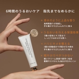 DearIrean ハンドクリーム 保湿 乾燥肌用 35ml | Dear Irean | 詳細画像2 