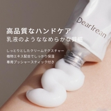 DearIrean ハンドクリーム 保湿 乾燥肌用 35ml | Dear Irean | 詳細画像4 