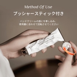 DearIrean ハンドクリーム 保湿 乾燥肌用 35ml | Dear Irean | 詳細画像7 