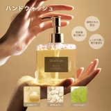 DearIrean ハンドソープ 保湿 弱酸性 いい香り 290ml | Dear Irean | 詳細画像1 