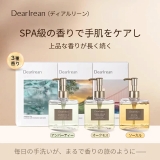 DearIrean ハンドソープ 保湿 弱酸性 いい香り 290ml | Dear Irean | 詳細画像4 