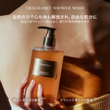 DearIrean ボディソープ 保湿 敏感肌用 ナチュラルアロマ 350mL | Dear Irean | 詳細画像12 