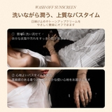 DearIrean ボディソープ 保湿 敏感肌用 ナチュラルアロマ 350mL | Dear Irean | 詳細画像13 