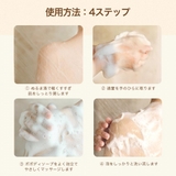 DearIrean ボディソープ 保湿 敏感肌用 ナチュラルアロマ 350mL | Dear Irean | 詳細画像14 