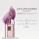 DearIrean ボディソープ 保湿 敏感肌用 ナチュラルアロマ 350mL | Dear Irean | 詳細画像17 