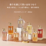 DearIrean ボディソープ 保湿 敏感肌用 ナチュラルアロマ 350mL | Dear Irean | 詳細画像2 