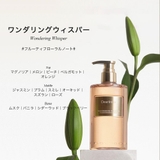 DearIrean ボディソープ 保湿 敏感肌用 ナチュラルアロマ 350mL | Dear Irean | 詳細画像21 