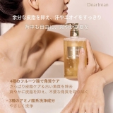DearIrean ボディソープ 保湿 敏感肌用 ナチュラルアロマ 350mL | Dear Irean | 詳細画像9 